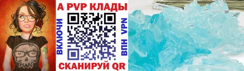 Наркота Снежинск АМФЕТАМИН  Каннабис  Мефедрон  Кетамин  COCAIN  Alpha-PVP  ГАШ 