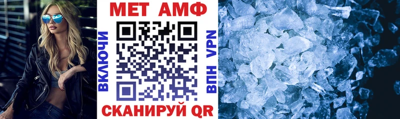 Амфетамин 98%  Снежинск 