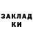 АМФЕТАМИН 97% Lisa Kovalova