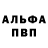 Амфетамин 97% Andrey Statkevych