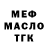 ТГК THC oil Waylon Anderegg