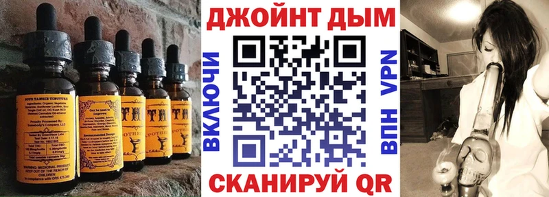 где продают   Снежинск  Cannafood конопля 