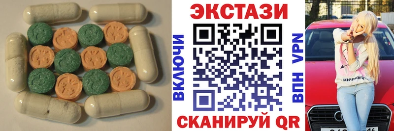 Экстази бентли  Снежинск 