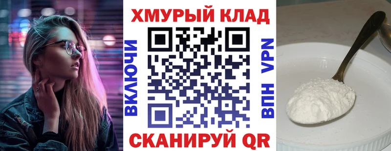 Героин хмурый  ссылка на мегу ссылка  мориарти телеграм  Снежинск 