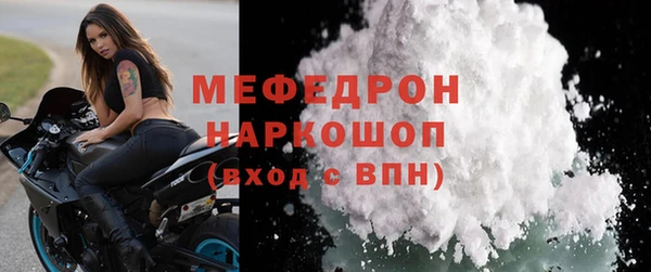 ГАЛЛЮЦИНОГЕННЫЕ ГРИБЫ Семикаракорск