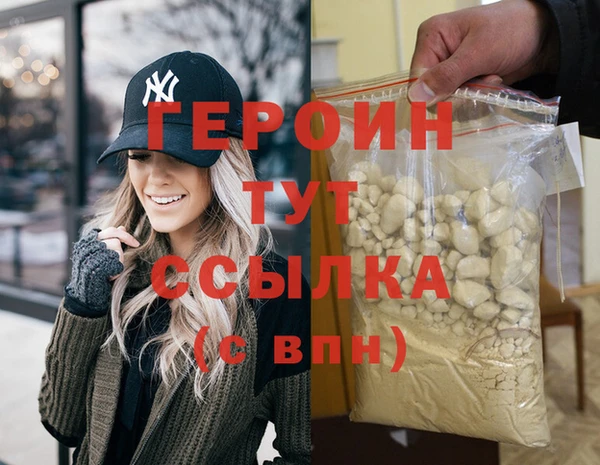 мефедрон VHQ Зерноград