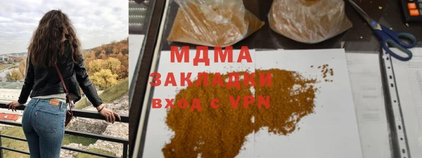 COCAINE Инсар