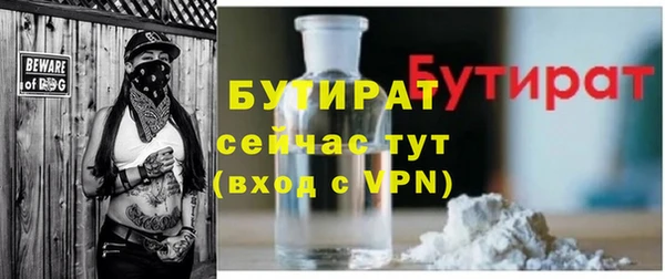 мефедрон Семёнов