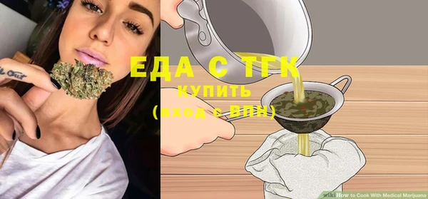 ГАЛЛЮЦИНОГЕННЫЕ ГРИБЫ Семикаракорск