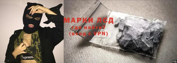 мефедрон Семёнов