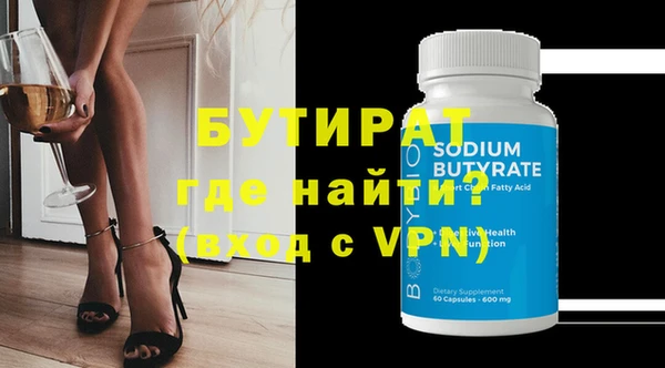 мефедрон Семёнов