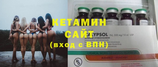 мет Зеленодольск