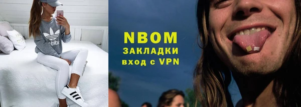 спайс Инта