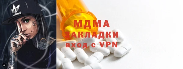 мет Зеленодольск