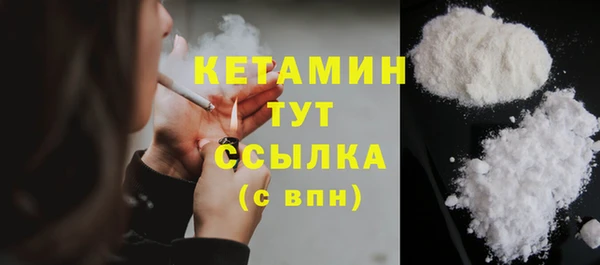мет Зеленодольск