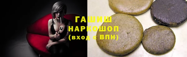 ГАЛЛЮЦИНОГЕННЫЕ ГРИБЫ Семикаракорск