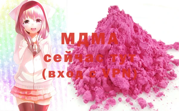 спиды Мензелинск