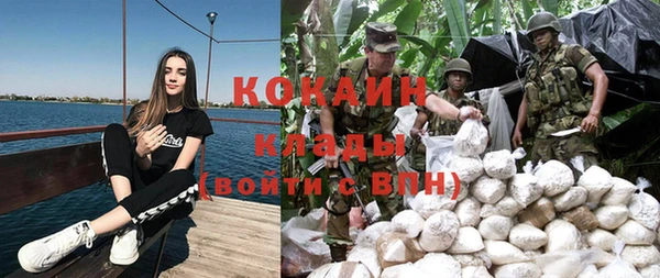 mix Зеленокумск