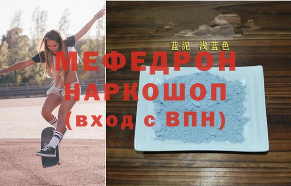 мефедрон VHQ Зерноград
