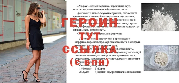 мефедрон Семёнов