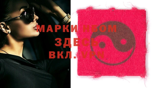 эйфоретик Семилуки