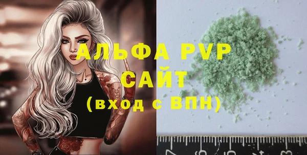 COCAINE Инсар