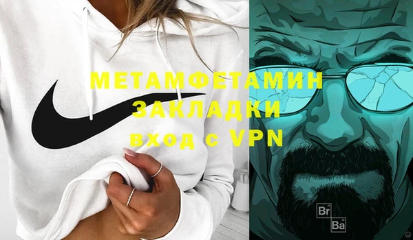 мет Зеленодольск