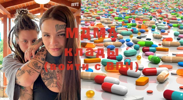 мет Зеленодольск