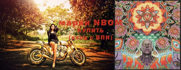 герыч Яровое