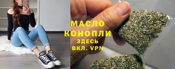 мет Зеленодольск
