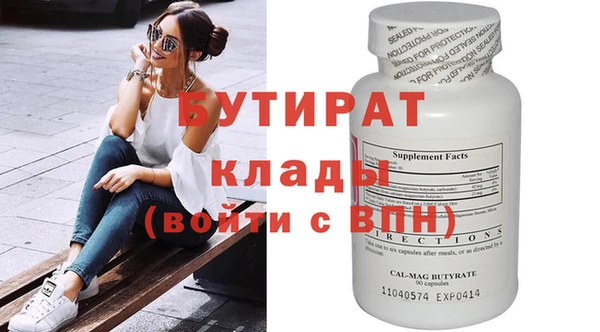 мефедрон Семёнов