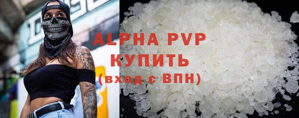 мет Зеленодольск