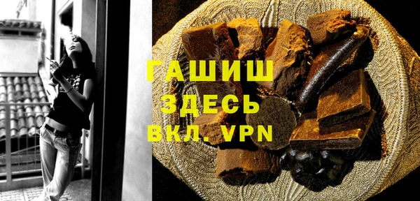 мефедрон VHQ Зерноград