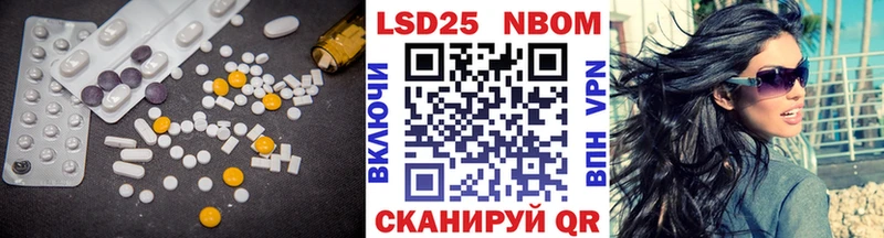 Лсд 25 экстази ecstasy  MEGA маркетплейс  Снежинск 