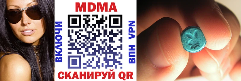 МДМА молли  Снежинск 