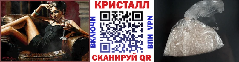 МЕТАМФЕТАМИН винт ссылка на мегу ССЫЛКА Снежинск купить наркоту