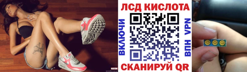 Марки N-bome 1,5мг  Снежинск 