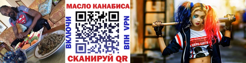 ТГК жижа  Снежинск 