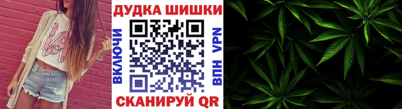 Канабис White Widow  блэк спрут ссылки  Снежинск 